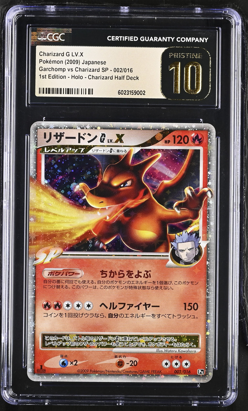 pokemon card charizard lv x 2009 G LV.X Holo 002/016 Charizard Half Deck CGC PRISTINE 10 – 7 Bucks a Pop One Piece Starter Part of the community 2023 McDonald POKEMON Cards Edition:34/50