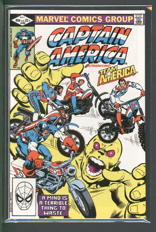 7BAP Uncirculated - Captain America #269 (1981)