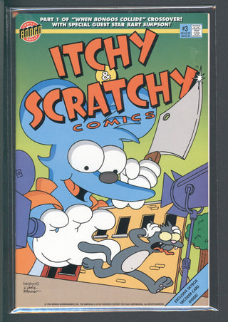 7BAP Uncirculated - Itchy & Scratchy Comics #3 (1994)