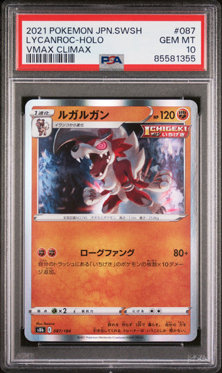 2021 POKEMON JAPANESE SWORD & SHIELD VMAX CLIMAX LYCANROC-HOLO #87 -  PSA  10