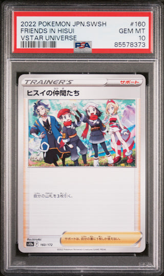 2022 POKEMON JAPANESE SWORD & SHIELD VSTAR UNIVERSE FRIENDS IN HISUI #160 -  PSA  10