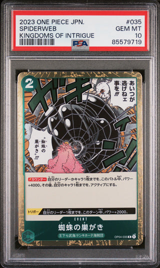 2023 ONE PIECE JAPANESE KINGDOMS OF INTRIGUE SPIDERWEB #35 - PSA GEM MT 10