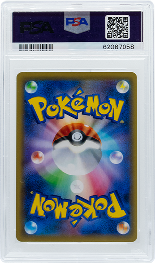2019 POKEMON JAPANESE SUN & MOON TAG TEAM PSYCHIC ENERGY HOLO #206 PSA 7 Bucks a Pop 2019 POKEMON JAPANESE SUN & MOON TAG TEAM PSYCHIC ENERGY HOLO #206 PSA 7 Bucks a Pop