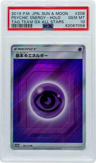 2019 POKEMON JAPANESE SUN & MOON TAG TEAM PSYCHIC ENERGY HOLO #206 PSA 10 2019 POKEMON JAPANESE SUN & MOON TAG TEAM PSYCHIC ENERGY HOLO #206 PSA 10