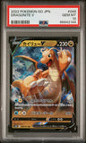 2022 POKEMON GO JAPANESE DRAGONITE V #49 - Graded PSA GEM MT 10