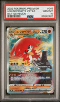 2022 POKEMON JAPANESE SWORD & SHIELD BATTLE REGION HSN.DECIDUEYE VSTAR #45 - Graded PSA GEM MT 10