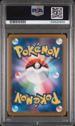 2023 POKEMON JAPANESE SV2D-CLAY BURST TING-LU ex #49 PSA 9 7 Bucks a Pop 2023 POKEMON JAPANESE SV2D-CLAY BURST TING-LU ex #49 PSA 9 7 Bucks a Pop