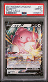 2021 POKEMON JAPANESE SWORD & SHIELD VMAX CLIMAX BLISSEY V #127 - Graded PSA GEM MT 10