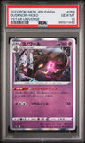 2022 POKEMON JAPANESE SWORD & SHIELD VSTAR UNIVERSE DUSKNOIR-HOLO #59 - Graded PSA GEM MT 10