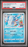 2022 POKEMON GO JAPANESE WARTORTLE #16 - Graded PSA GEM MT 10