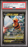 2022 POKEMON JAPANESE SWORD & SHIELD SPACE JUGGLER BEEDRILL V #1 - Graded PSA GEM MT 10