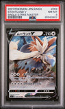 2021 POKEMON JAPANESE SWORD & SHIELD SINGLE STRIKE MASTER STOUTLAND V #59 - PSA NM-MT 8