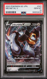 2022 POKEMON GO JAPANESE MELMETAL V #47 - Graded PSA GEM MT 10