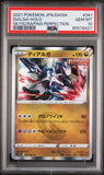 2021 POKEMON JAPANESE SWORD & SHIELD SKYSCRAPING PERFECTION DIALGA-HOLO #41 - Graded PSA GEM MT 10