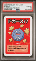 2023 POKEMON OLD MAID SUPER HIGH TENSION KOFFING # - Graded PSA GEM MT 10