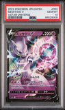 2022 POKEMON JAPANESE SWORD & SHIELD VSTAR UNIVERSE MEWTWO V #50 - Graded PSA GEM MT 10