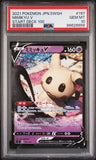 2021 POKEMON JAPANESE SWORD & SHIELD START DECK 100 MIMIKYU V #197 - Graded PSA GEM MT 10