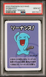 2023 POKEMON OLD MAID SUPER HIGH TENSION WOBBUFFET # - Graded PSA GEM MT 10