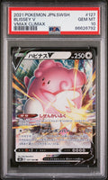 2021 POKEMON JAPANESE SWORD & SHIELD VMAX CLIMAX BLISSEY V #127 - Graded PSA GEM MT 10