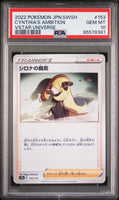 2022 POKEMON JAPANESE SWORD & SHIELD VSTAR UNIVERSE CYNTHIA'S AMBITION #153 - Graded PSA GEM MT 10