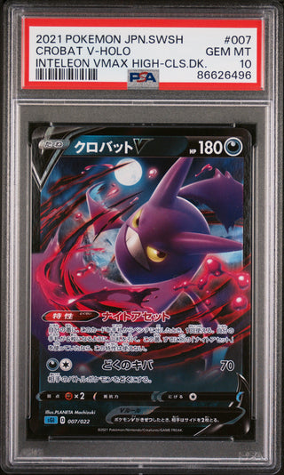 2021 POKEMON JAPANESE SWORD & SHIELD INTELEON VMAX HIGH-CLASS DECK CROBAT V-HOLO #7 -  PSA  10