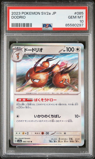 2023 POKEMON JAPANESE SV2a-POKEMON 151 DODRIO #85 PSA 10