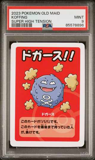 2023 POKEMON OLD MAID SUPER HIGH TENSION KOFFING # -  PSA  9
