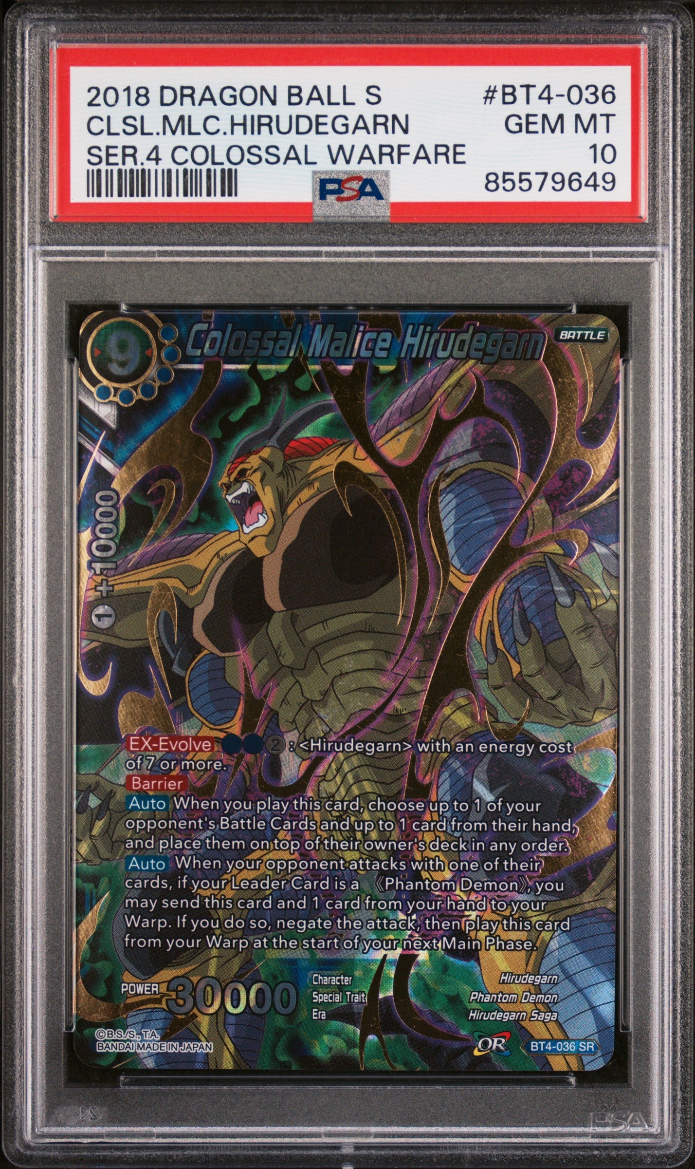dragon ball super card game colossal warfare TCG: Series 4 - Barbados featuring fan 2018 Dragon Ball Super Card