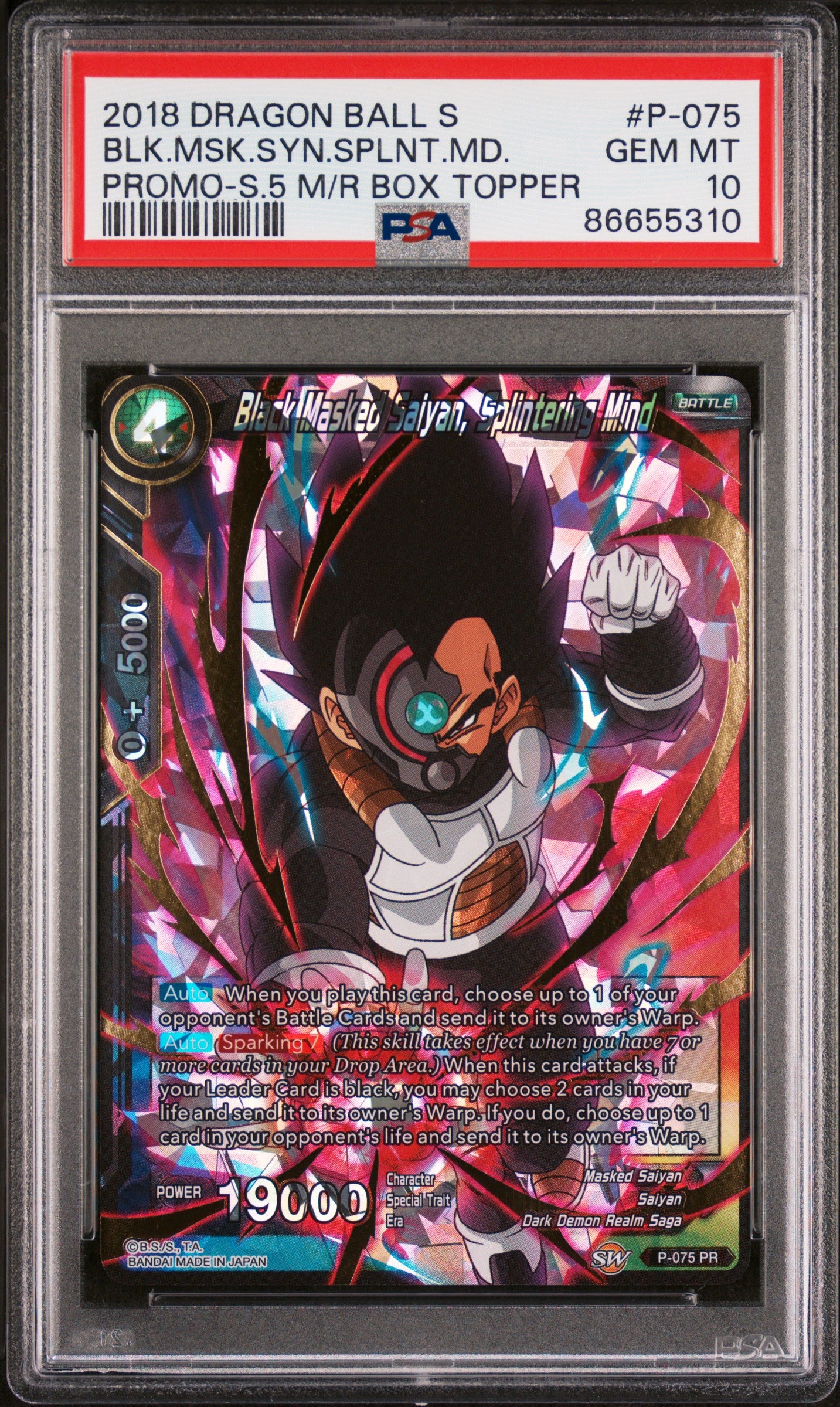 2018 DRAGON BALL SUPER MIRACULOUS REVIVAL BLK MSK SYN, SPLNTRNG #P-075 7 Bucks a Pop 2018 DRAGON BALL SUPER MIRACULOUS REVIVAL BLK MSK SYN, SPLNTRNG #P-075 7 Bucks a Pop