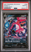 2021 POKEMON JAPANESE SWORD & SHIELD FUSION ARTS HOOPA V #66 - Graded PSA GEM MT 10