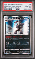 2021 POKEMON JAPANESE SWORD & SHIELD VMAX CLIMAX GALARIAN OBSTAGOON #106 - Graded PSA GEM MT 10