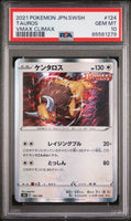 2021 POKEMON JAPANESE SWORD & SHIELD VMAX CLIMAX TAUROS #124 - Graded PSA GEM MT 10