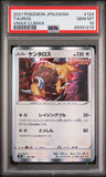 2021 POKEMON JAPANESE SWORD & SHIELD VMAX CLIMAX TAUROS #124 - Graded PSA GEM MT 10