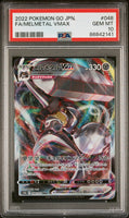 2022 POKEMON GO JAPANESE FA/MELMETAL VMAX #48 - Graded PSA GEM MT 10