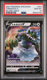 2021 POKEMON JAPANESE SWORD & SHIELD SILVER LANCE TORNADUS V #57 - Graded PSA GEM MT 10