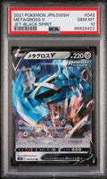 2021 POKEMON JAPANESE SWORD & SHIELD JET-BLACK SPIRIT METAGROSS V #49 - Graded PSA GEM MT 10