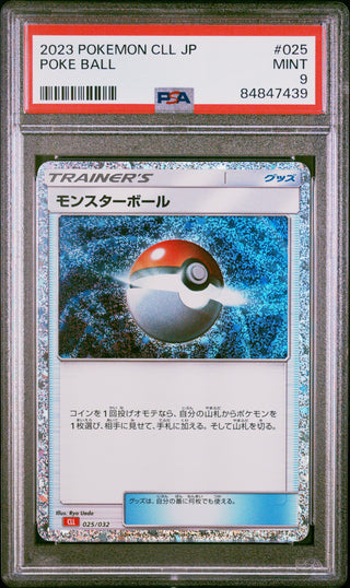 2023 POKEMON JAPANESE CHARIZARD & HO-OH ex DECK POKE BALL #25 PSA 9