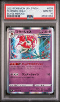 2021 POKEMON JAPANESE SWORD & SHIELD EEVEE HEROES FLORGES-HOLO #39 - Graded PSA GEM MT 10