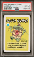 2023 POKEMON OLD MAID SUPER HIGH TENSION LUDICOLO # - Graded PSA GEM MT 10