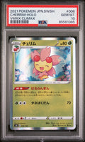 2021 POKEMON JAPANESE SWORD & SHIELD VMAX CLIMAX CHERRIM-HOLO #6 - Graded PSA GEM MT 10