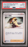 2022 POKEMON JAPANESE SWORD & SHIELD STAR BIRTH CYNTHIA'S AMBITION #93 - Graded PSA GEM MT 10