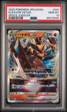 2022 POKEMON JAPANESE SWORD & SHIELD SPACE JUGGLER KLEAVOR VSTAR #41 - Graded PSA GEM MT 10