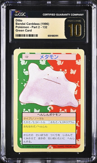 1996 Topsn Bandai Part 2 Ditto 132 Green Back CGC PRISTINE 10 POP 3