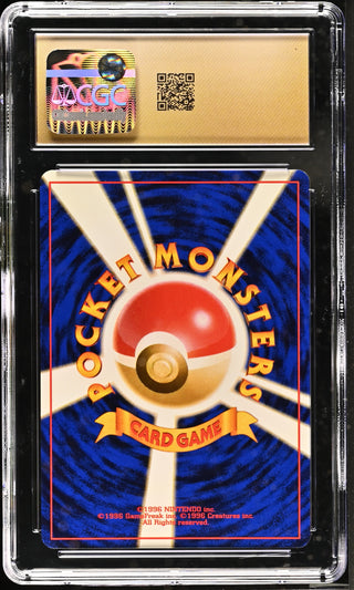 1999 Neo Premium File Chikorita CGC PRISTINE 10