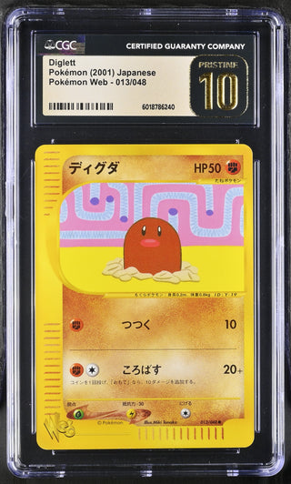 2001 Web Series Diglett 013/048 CGC PRISTINE 10 POP 4