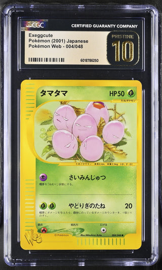 2001 Web Series Exeggcute 004/048 CGC PRISTINE 10 POP 5