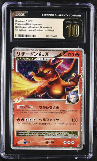 2009 Charizard G LV.X Holo 002/016 Charizard Half Deck CGC PRISTINE 10 POP 6