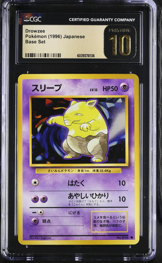 1996 Base Set Drowzee CGC PRISTINE 10