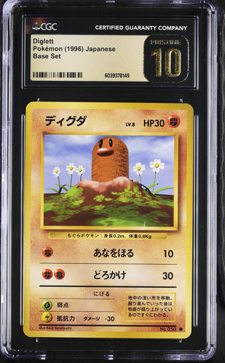 1996 Base Set Diglett CGC PRISTINE 10
