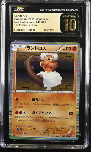 2011 Red Collection Landorus 047/066 Holo 1st Edition CGC PRISTINE 10
